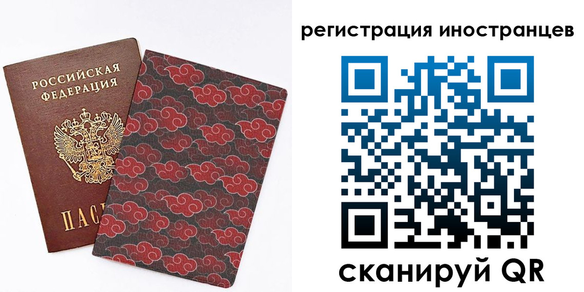 временная регистрация гарантия в Калтане