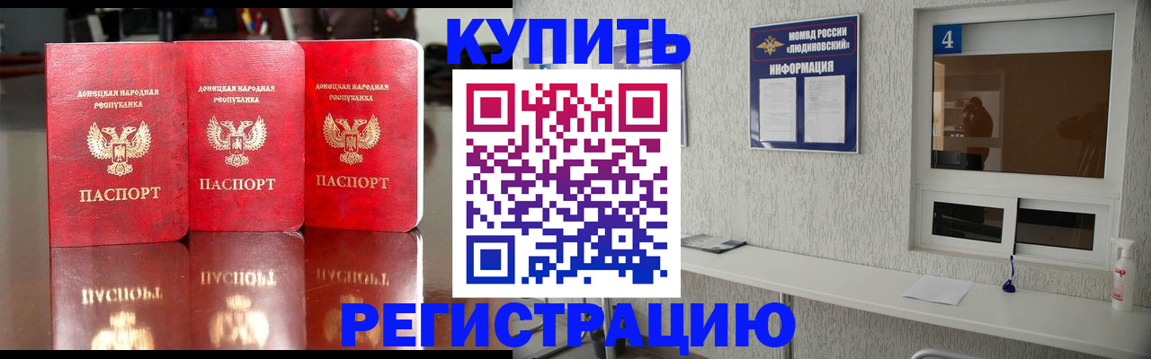 регистрация для дет. сада в Калтане