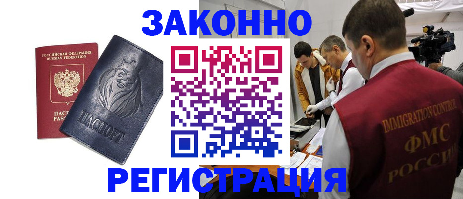 пропишу в квартире в Калтане