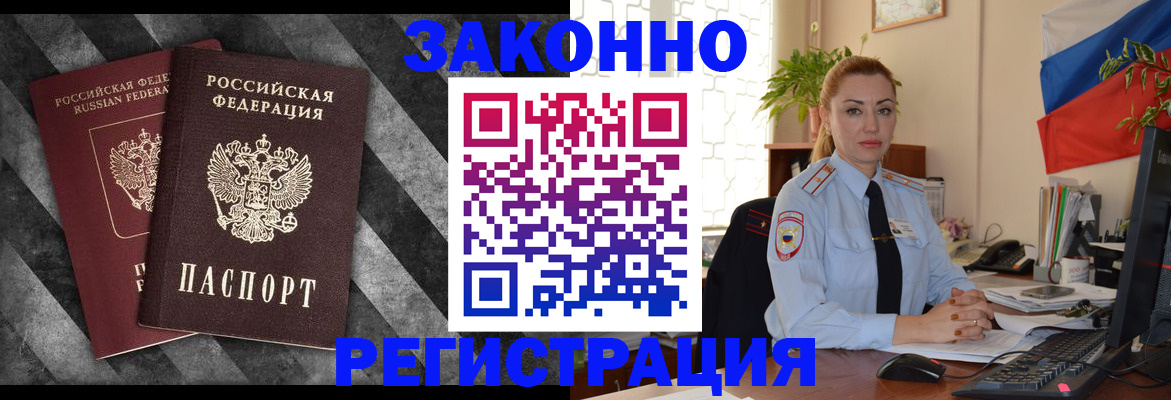 регистрация для дет. сада в Калтане